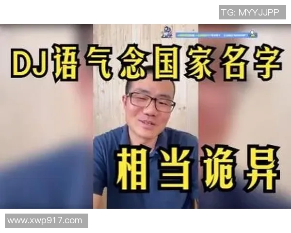 徐静雨挑战球星英文名发音 足球迷热议其独特解读